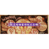 饥荒哈姆雷特蚁后位置与打法技巧详解