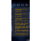 修仙模拟器《我要修真》通关攻略与技巧详解