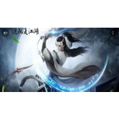 就是江湖自创武学教程