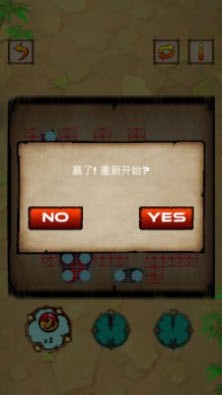 夺宝群英传