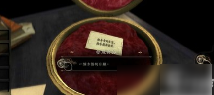 未上锁的房间