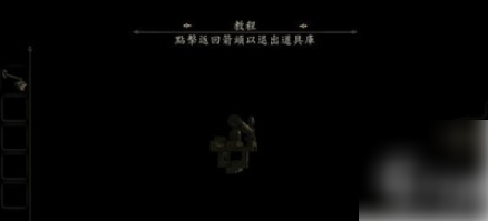 未上锁的房间