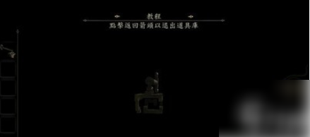 未上锁的房间