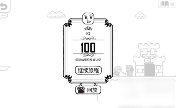 正常的大冒险