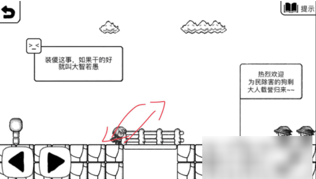 正常的大冒险