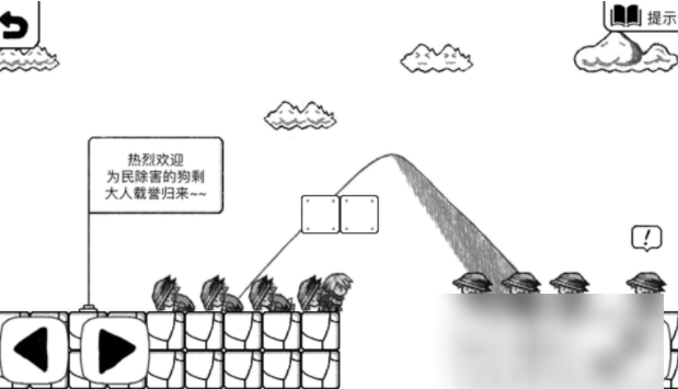 正常的大冒险