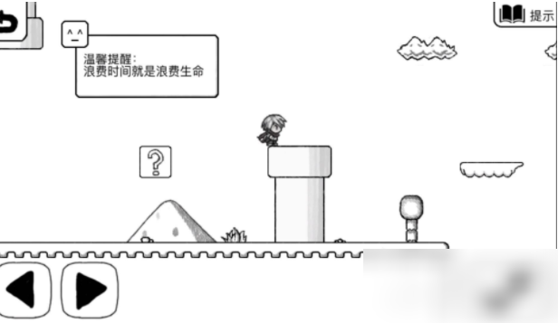 正常的大冒险