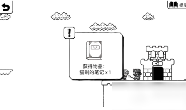 正常的大冒险