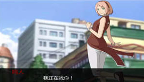 鸣人的假期6.0