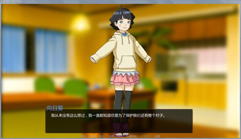 鸣人的假期6.0