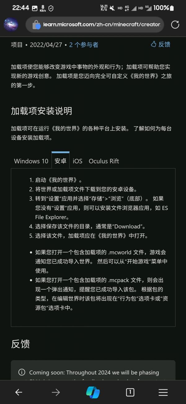 无