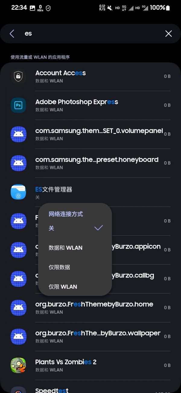 无