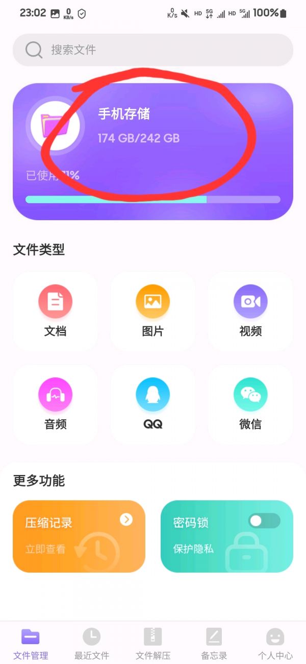 无
