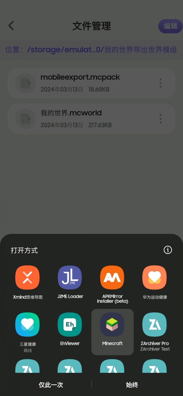 无