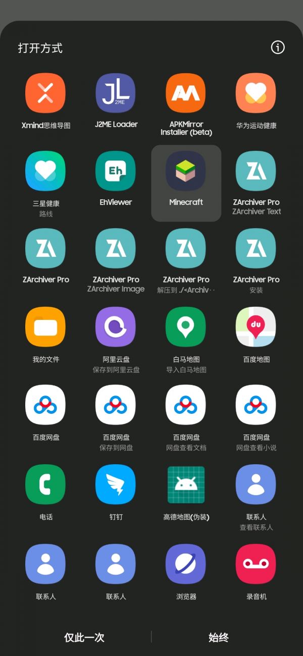 无