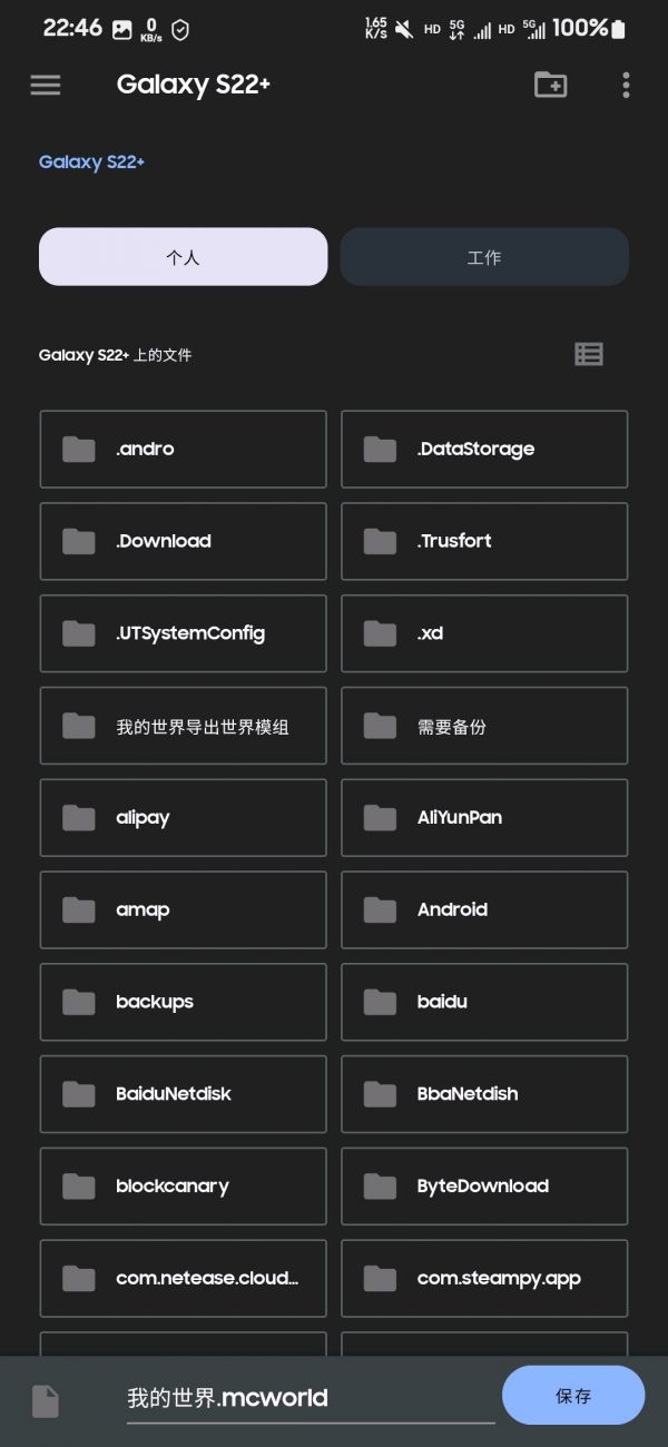 无
