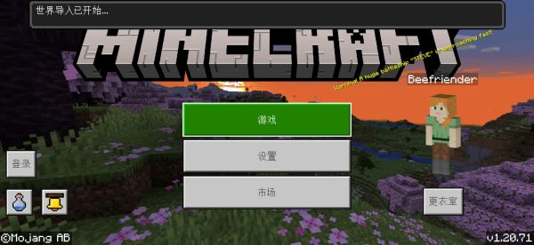 无