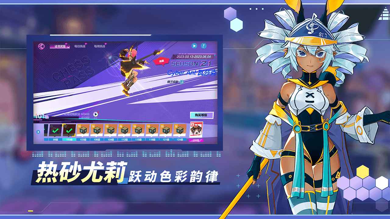 多多自走棋最新版