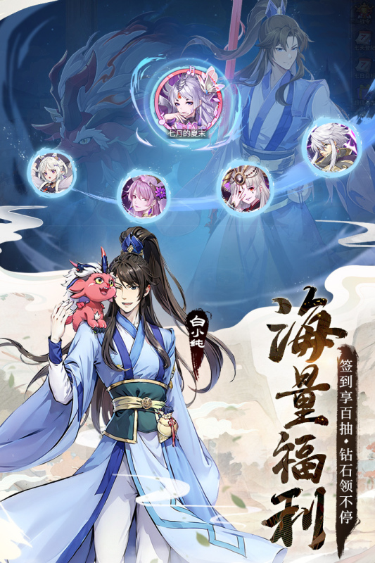闪烁之光版