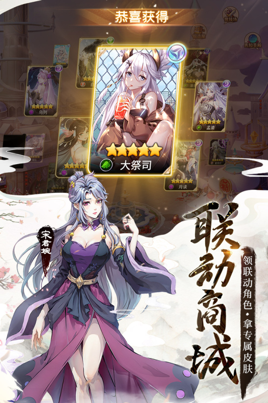 闪烁之光版