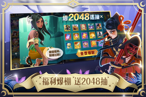 暮夜传说手游