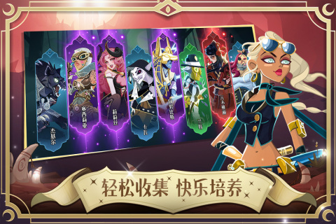 暮夜传说手游