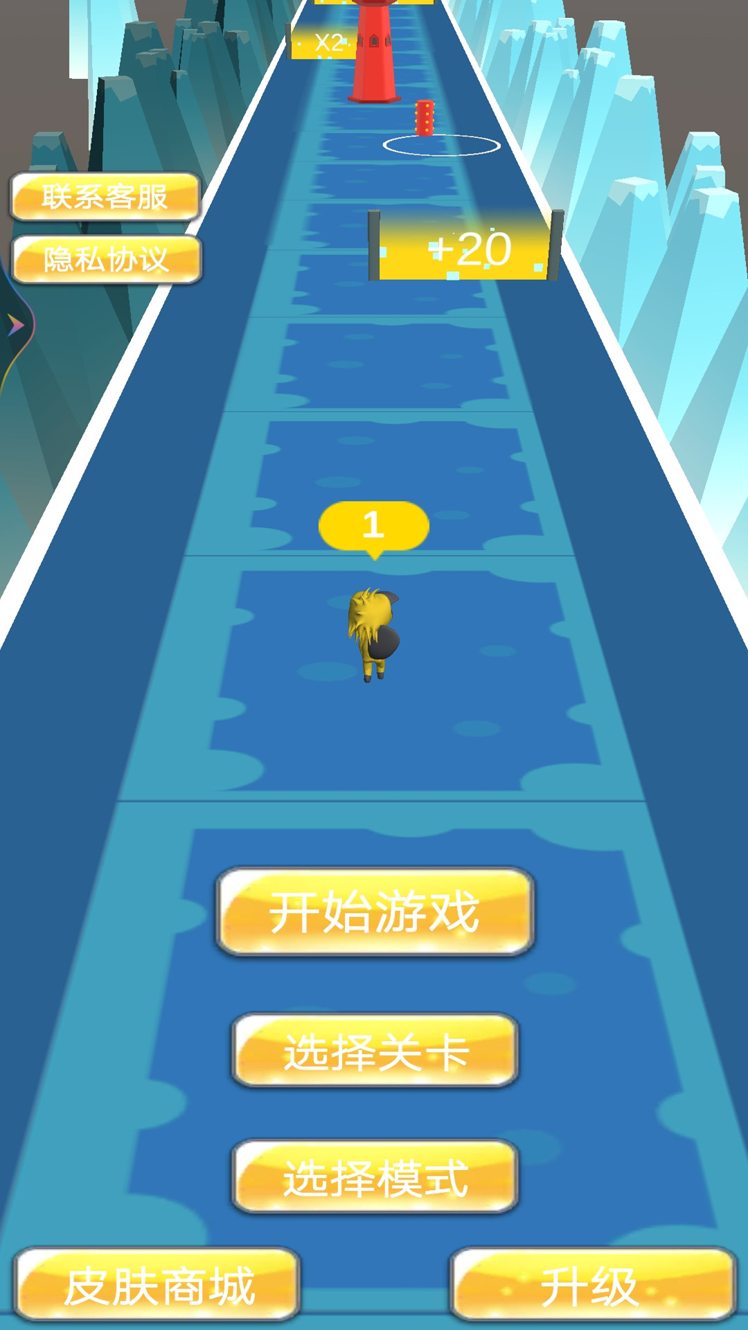 小黄鸭引流游戏安装
