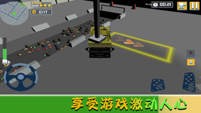 我的欢乐家园游戏安装