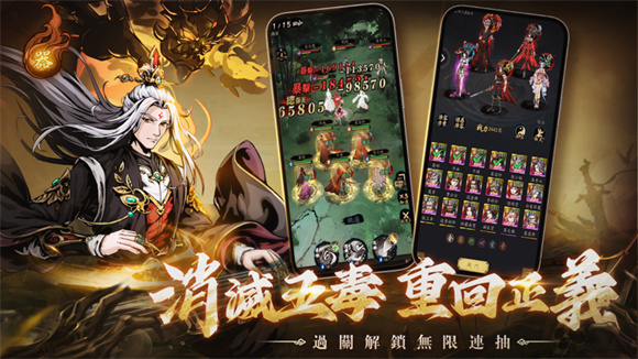 邪影江湖