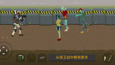 地下城收割僵尸免费正版