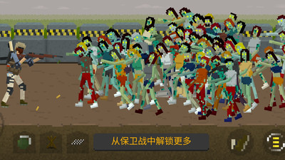 地下城收割僵尸免费正版