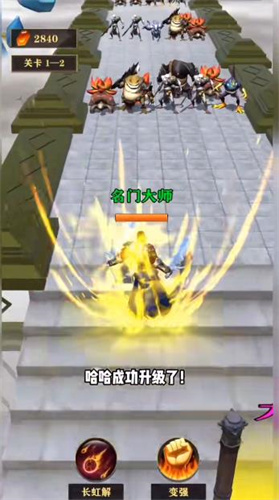 玄极无双小游戏