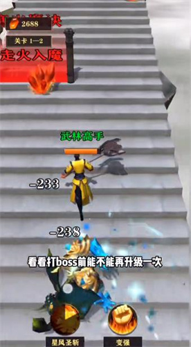 玄极无双小游戏