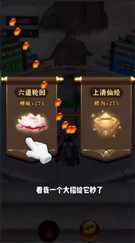 玄极无双小游戏