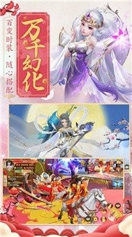 锦蛇妖仙