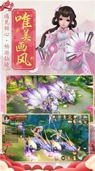 锦蛇妖仙
