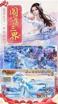 锦蛇妖仙