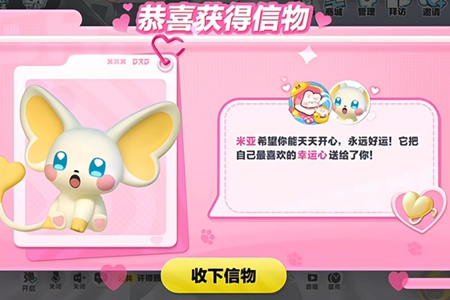 蛋仔派对