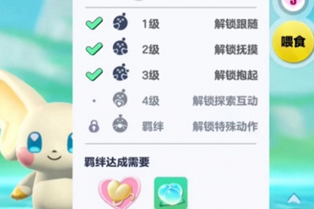 蛋仔派对