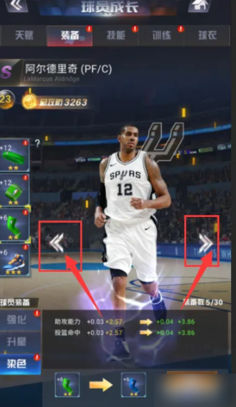 nba范特西