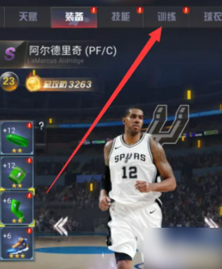 nba范特西