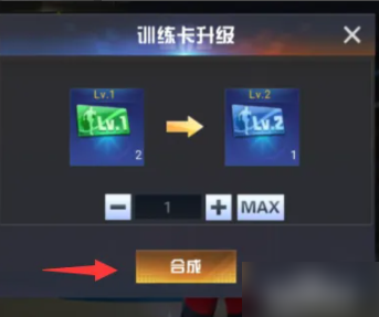 nba范特西