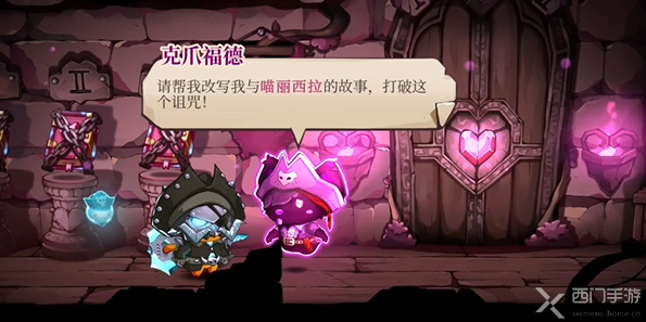 猫咪斗恶龙