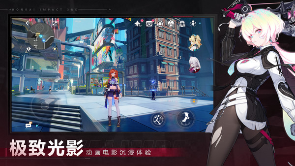 崩坏3手机版