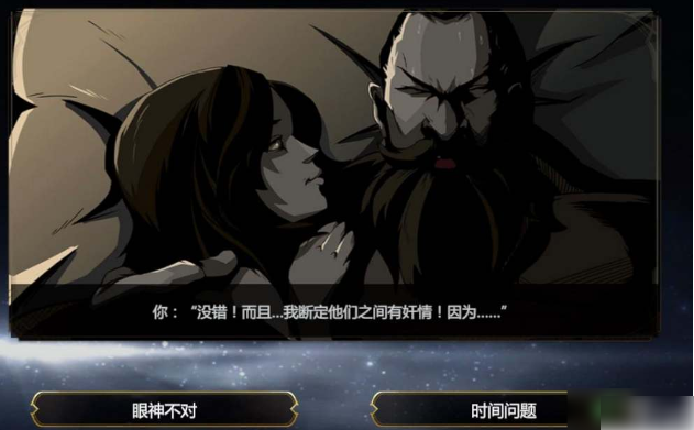 神火大陆