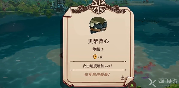 猫咪斗恶龙