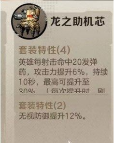 合金弹头觉醒