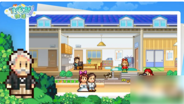住宅梦物语