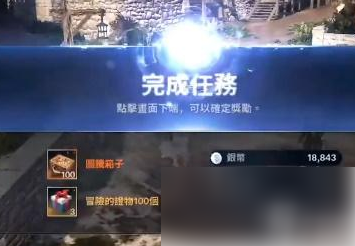 黑色沙漠