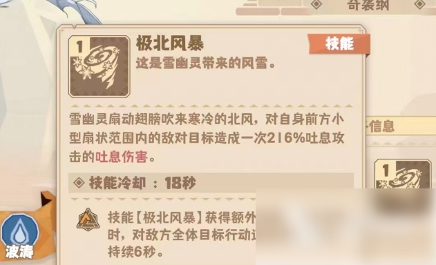 驯龙高手旅程